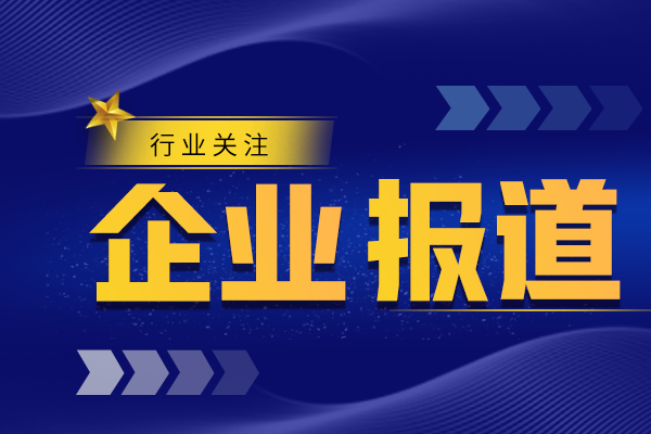MBBR污水處理設備四大優勢還不來了解下！